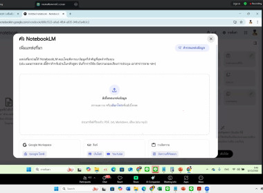 8 ตุลาคม 2568 บุคลากรศูนย์ถ่ายทอดเทคโนโลยีการสหกรณ์ที่ 13 ... พารามิเตอร์รูปภาพ 9