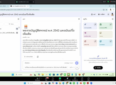 8 ตุลาคม 2568 บุคลากรศูนย์ถ่ายทอดเทคโนโลยีการสหกรณ์ที่ 13 ... พารามิเตอร์รูปภาพ 10