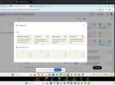 8 ตุลาคม 2568 บุคลากรศูนย์ถ่ายทอดเทคโนโลยีการสหกรณ์ที่ 13 ... พารามิเตอร์รูปภาพ 11