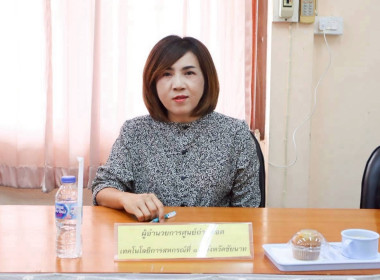 9 ตุลาคม 2568 นางสกุลรักษ์ ณัฐกุลวิวัฒน์ ... พารามิเตอร์รูปภาพ 1