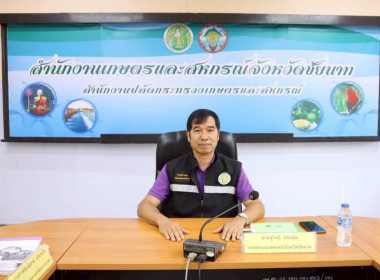 9 ตุลาคม 2568 นางสกุลรักษ์ ณัฐกุลวิวัฒน์ ... พารามิเตอร์รูปภาพ 2