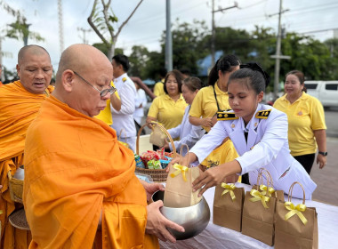 13 ตุลาคม 2568 บุคลากรศูนย์ถ่ายทอดเทคโนโลยีการสหกรณ์ที่ 13 ... พารามิเตอร์รูปภาพ 7