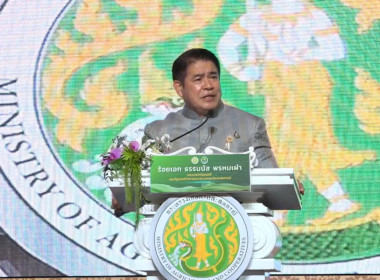 14 ตุลาคม 2568 บุคลากรศูนย์ถ่ายทอดเทคโนโลยีการสหกรณ์ที่ 13 ... พารามิเตอร์รูปภาพ 2