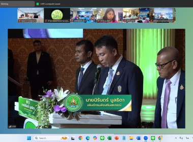 14 ตุลาคม 2568 บุคลากรศูนย์ถ่ายทอดเทคโนโลยีการสหกรณ์ที่ 13 ... พารามิเตอร์รูปภาพ 5