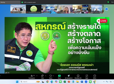 14 ตุลาคม 2568 บุคลากรศูนย์ถ่ายทอดเทคโนโลยีการสหกรณ์ที่ 13 ... พารามิเตอร์รูปภาพ 6