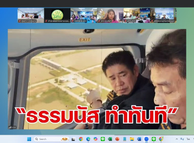 14 ตุลาคม 2568 บุคลากรศูนย์ถ่ายทอดเทคโนโลยีการสหกรณ์ที่ 13 ... พารามิเตอร์รูปภาพ 7