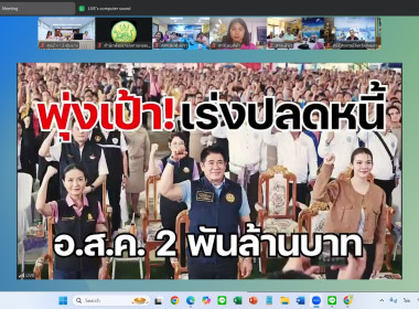 14 ตุลาคม 2568 บุคลากรศูนย์ถ่ายทอดเทคโนโลยีการสหกรณ์ที่ 13 ... พารามิเตอร์รูปภาพ 8