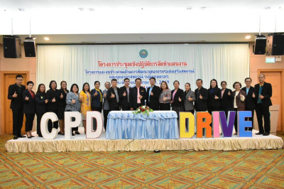 19 - 20 ตุลาคม 2568 นางสาวมนกรณ์ ยอดใจ ... พารามิเตอร์รูปภาพ 1