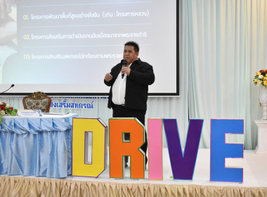 19 - 20 ตุลาคม 2568 นางสาวมนกรณ์ ยอดใจ ... พารามิเตอร์รูปภาพ 8