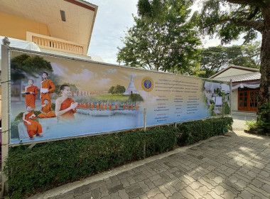 24 ตุลาคม 2568 นางสาวมนกรณ์ ยอดใจ ... พารามิเตอร์รูปภาพ 11