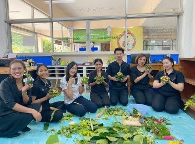 5 พฤศจิกายน 2568 บุคลากรศูนย์ฯ ร่วมกันสืบสานวัฒนธรรมไทย ... พารามิเตอร์รูปภาพ 7