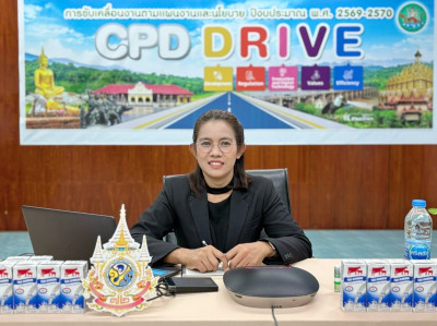 6 พฤศจิกายน 2568 นางสาวมนกรณ์ ยอดใจ ... พารามิเตอร์รูปภาพ 1