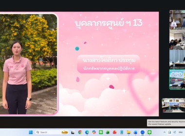 6 พฤศจิกายน 2568 นางสาวมนกรณ์ ยอดใจ ... พารามิเตอร์รูปภาพ 15