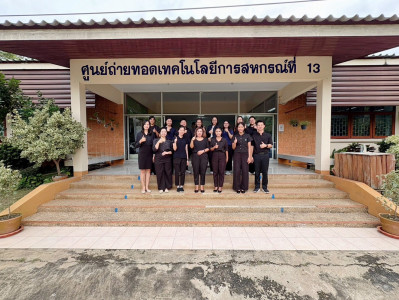 7 พฤศจิกายน 2568 นางสาวมนกรณ์ ยอดใจ ... พารามิเตอร์รูปภาพ 1