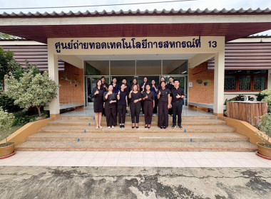 7 พฤศจิกายน 2568 นางสาวมนกรณ์ ยอดใจ ... พารามิเตอร์รูปภาพ 1