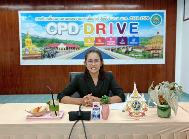 7 พฤศจิกายน 2568 นางสาวมนกรณ์ ยอดใจ ... พารามิเตอร์รูปภาพ 2