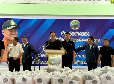 12 พฤศจิกายน 2568 นางสาวมนกรณ์ ยอดใจ ... พารามิเตอร์รูปภาพ 10