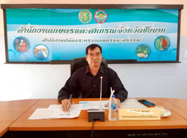 20 พฤศจิกายน 2568 นางสาวมนกรณ์ ยอดใจ ... พารามิเตอร์รูปภาพ 2