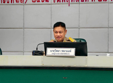 27 พฤศจิกายน 2568 นางสกุลรักษ์ ณัฐกุลวิวัฒน์ ... พารามิเตอร์รูปภาพ 2