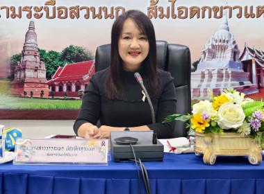 2 ธันวาคม 2568 นางสาวมนกรณ์ ยอดใจ ... พารามิเตอร์รูปภาพ 1