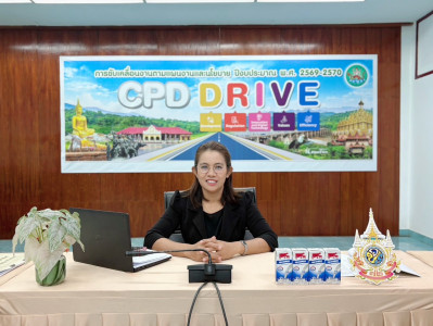 8 ธันวาคม 2568 ศูนย์ถ่ายทอดเทคโนโลยีการสหกรณ์ที่ 13 ... พารามิเตอร์รูปภาพ 1