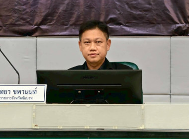 9 ธันวาคม 2568 นางสาวพชรพรรณ ภู่เทศ ... พารามิเตอร์รูปภาพ 2