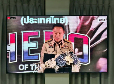 9 ธันวาคม 2568 นางสาวพชรพรรณ ภู่เทศ ... พารามิเตอร์รูปภาพ 3