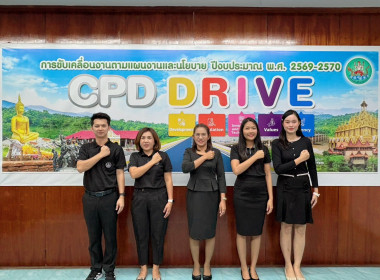 9 ธันวาคม 2568 นางสาวพชรพรรณ ภู่เทศ ... พารามิเตอร์รูปภาพ 7