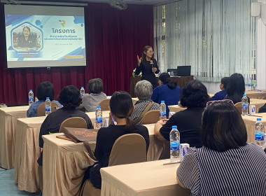 12 ธันวาคม 2568 นางสาวมนกรณ์ ยอดใจ ... พารามิเตอร์รูปภาพ 2