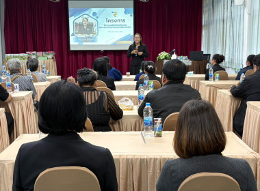 12 ธันวาคม 2568 นางสาวมนกรณ์ ยอดใจ ... พารามิเตอร์รูปภาพ 3