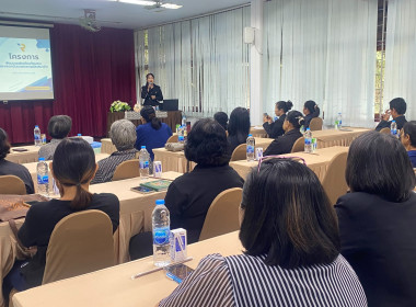 12 ธันวาคม 2568 นางสาวมนกรณ์ ยอดใจ ... พารามิเตอร์รูปภาพ 6