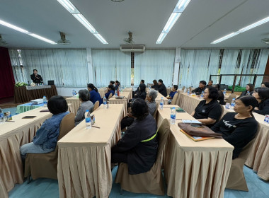 12 ธันวาคม 2568 นางสาวมนกรณ์ ยอดใจ ... พารามิเตอร์รูปภาพ 7