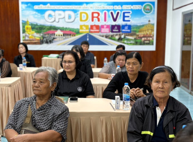 12 ธันวาคม 2568 นางสาวมนกรณ์ ยอดใจ ... พารามิเตอร์รูปภาพ 8