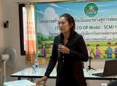 16 ธันวาคม 2568 นางสาวมนกรณ์ ยอดใจ ... พารามิเตอร์รูปภาพ 1