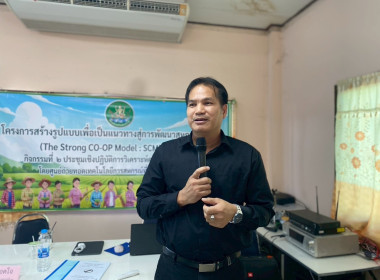 16 ธันวาคม 2568 นางสาวมนกรณ์ ยอดใจ ... พารามิเตอร์รูปภาพ 3