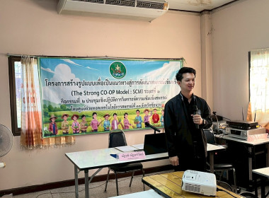 16 ธันวาคม 2568 นางสาวมนกรณ์ ยอดใจ ... พารามิเตอร์รูปภาพ 4