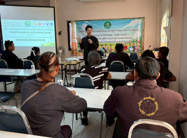 16 ธันวาคม 2568 นางสาวมนกรณ์ ยอดใจ ... พารามิเตอร์รูปภาพ 5