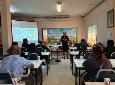 16 ธันวาคม 2568 นางสาวมนกรณ์ ยอดใจ ... พารามิเตอร์รูปภาพ 9