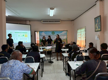 16 ธันวาคม 2568 นางสาวมนกรณ์ ยอดใจ ... พารามิเตอร์รูปภาพ 12