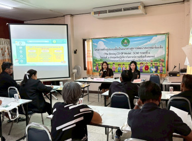 16 ธันวาคม 2568 นางสาวมนกรณ์ ยอดใจ ... พารามิเตอร์รูปภาพ 14