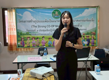 16 ธันวาคม 2568 นางสาวมนกรณ์ ยอดใจ ... พารามิเตอร์รูปภาพ 15