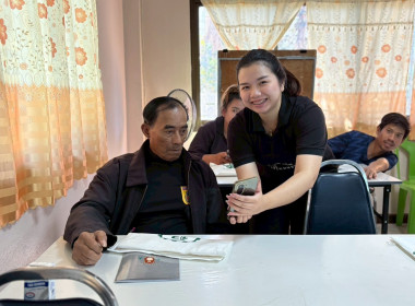 16 ธันวาคม 2568 นางสาวมนกรณ์ ยอดใจ ... พารามิเตอร์รูปภาพ 17