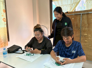 16 ธันวาคม 2568 นางสาวมนกรณ์ ยอดใจ ... พารามิเตอร์รูปภาพ 18