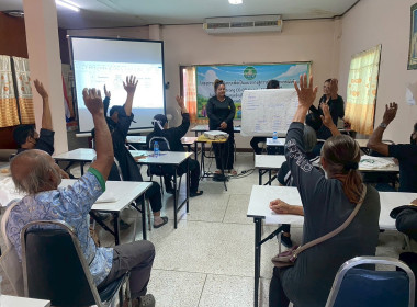 16 ธันวาคม 2568 นางสาวมนกรณ์ ยอดใจ ... พารามิเตอร์รูปภาพ 22