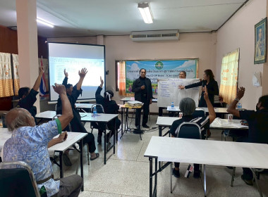 16 ธันวาคม 2568 นางสาวมนกรณ์ ยอดใจ ... พารามิเตอร์รูปภาพ 24