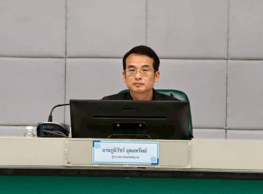 16 ธันวาคม 2568 นางสาวกล่าวขวัญ พานทอง ... พารามิเตอร์รูปภาพ 2