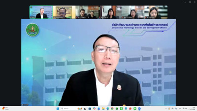 17 ธันวาคม 2568 บุคลากรศูนย์ถ่ายทอดเทคโนโลยีการสหกรณ์ที่ 13 ... พารามิเตอร์รูปภาพ 1