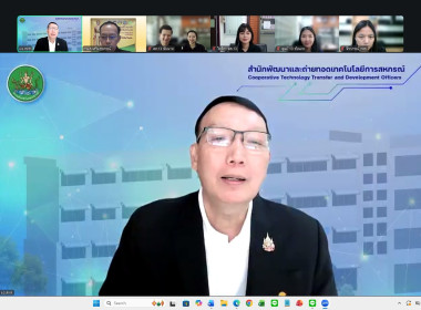 17 ธันวาคม 2568 บุคลากรศูนย์ถ่ายทอดเทคโนโลยีการสหกรณ์ที่ 13 ... พารามิเตอร์รูปภาพ 1