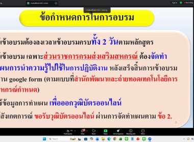 17 ธันวาคม 2568 บุคลากรศูนย์ถ่ายทอดเทคโนโลยีการสหกรณ์ที่ 13 ... พารามิเตอร์รูปภาพ 4