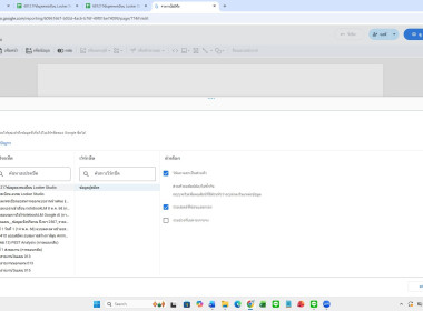 17 ธันวาคม 2568 บุคลากรศูนย์ถ่ายทอดเทคโนโลยีการสหกรณ์ที่ 13 ... พารามิเตอร์รูปภาพ 7